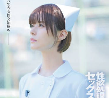 SDDE-720 性交治療-月乃ルナ-sarga