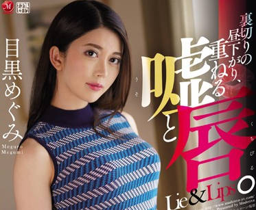 jul-103 被老公冷落地美人妻-目黒めぐみ-sarga