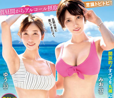 GOUL-001 神妻降臨-sarga