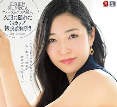 JUQ-305 曾是空姐的人妻-东条实澪-sarga