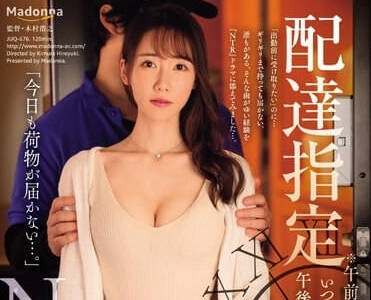 JUQ-676 指定送达NTR-新垣和香-sarga