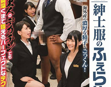 sdde-574 男装纽约分店-sarga