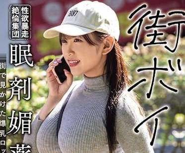 PPPE-211 性欲暴走絶倫集團催眠強姦-姬咲華-sarga