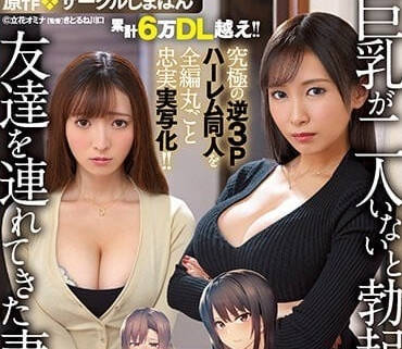 URE-093 究极的逆3P同人-逢见梨花 小花暖-sarga