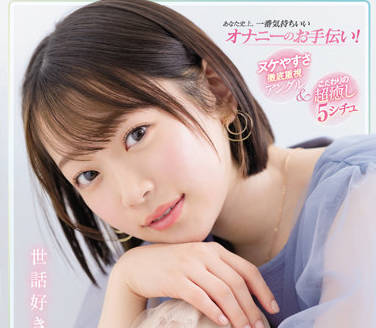 SSIS-436 帮助你拥有最棒的自慰-架乃ゆら-sarga