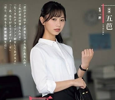 RBK-089 凌辱研修-五芭-sarga