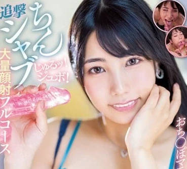 PRED-518 喜爱素人肉棒的狂热者-远藤沙耶-sarga