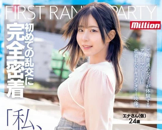 MKMP-561 我想参加狂欢派对-sarga
