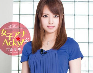 MXBD-185 女电视播音员-吉沢明歩-sarga