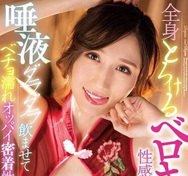 WAAA-274 浓厚亲吻性感沙龙-JULIA-sarga