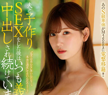JUQ-138 公公不断地在我体内射精-明里つむぎ-sarga