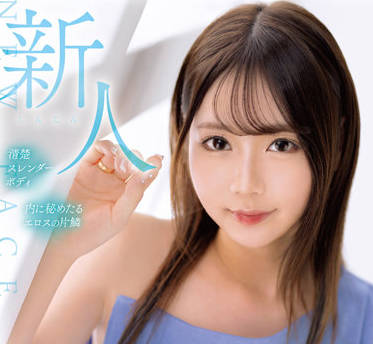 MKMP-491 新人神海リアAVDebut-sarga