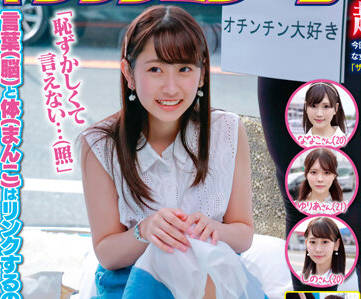 SDMM-127 来自东京最著名的女子大学生-sarga