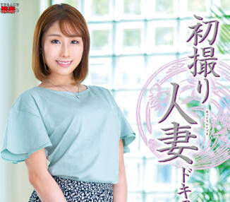 JRZE-120 初撮人妻-西嶋陽菜-sarga