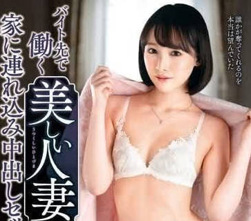 VEC-642 美麗的人妻在家中做內射性愛-白石桃-sarga