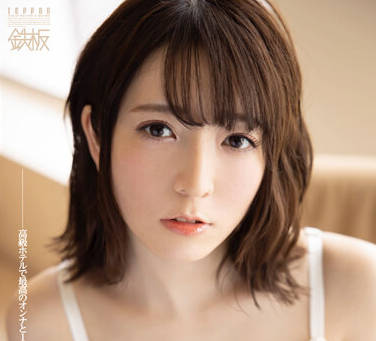 tppn-230 进行全天性交-小花のん-sarga