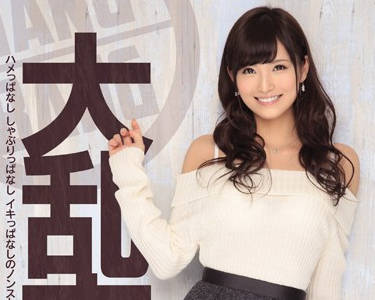 IPZ-584 大乱交-立花はるみ-sarga
