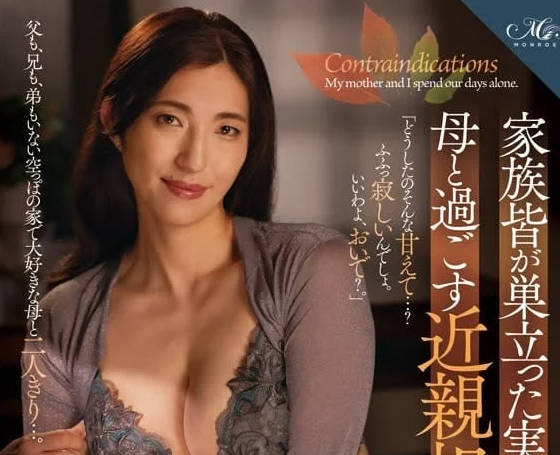 ROE-227 家族的各位都成家后-大石紗季-sarga