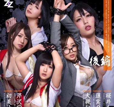 ZIZG-007 临安俱乐部-sarga