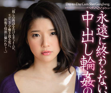 juq-018 永无止境的中出日子-夏川うみ-sarga