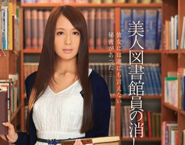 ipz-531 被侵犯的图书管理员-希崎ジェシカ-sarga