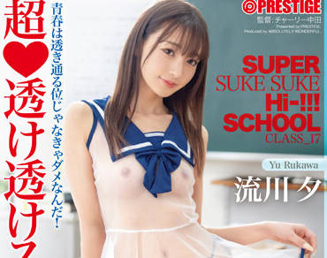 ABW-275 美丽的裸体透明-流川夕-sarga