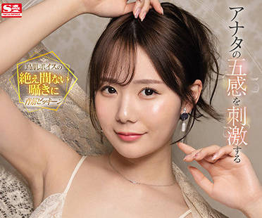 ssis-481 让你的大脑充满了情色-miru-sarga