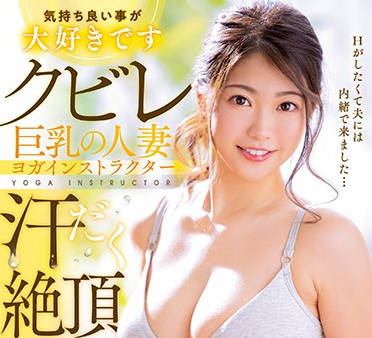 jufe-157 巨乳人妻-松本菜美-sarga