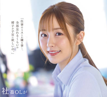 STARS-743 射精至死-青空ひかり-sarga