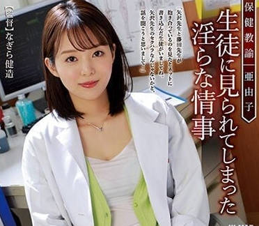 ATID-560 淫乱情事-冈田日菜乃-sarga
