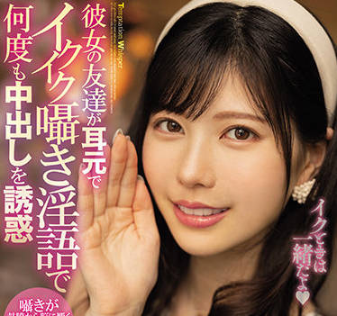 MIDE-994 用淫荡的话语勾引他反复射精-藍芽みずき-sarga