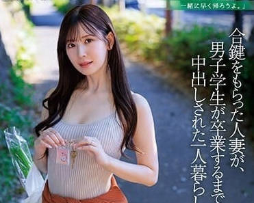 JUQ-541 人妻收到了一把备用钥匙-明里䌷-sarga