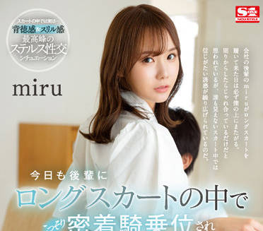 SSIS-573 密着騎乗位-miru-sarga