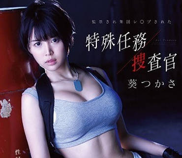 SSNI-282 特殊任务搜查官葵司被监禁强奸-sarga