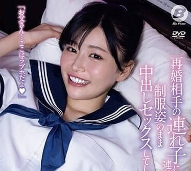 BF-700 穿着制服的中出SEX-响乃歌-sarga