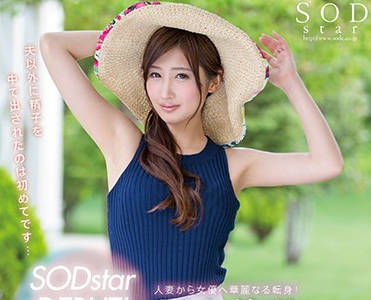 star-807 榎本美咲 SODstar DEBUT-sarga