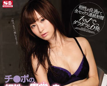 snis-841 清纯女优-天使もえ-sarga