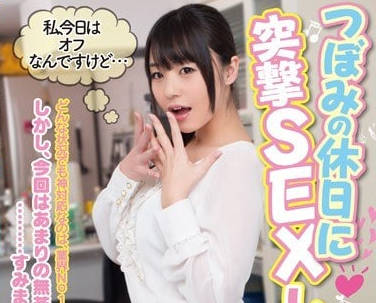 MIDE-232 小蕾的休息日突袭做爱企划-sarga