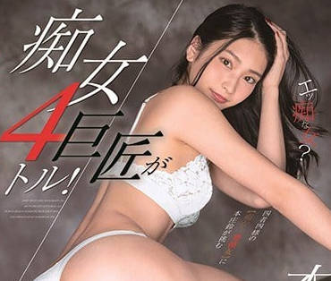 STARS-017 超级痴女本庄铃的淫语榨精表演-sarga