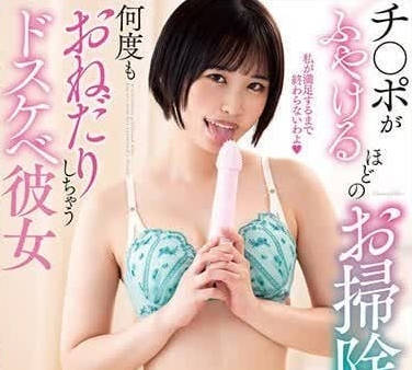 NACR-775 用口交來幫你打掃雞雞-乃乃瀨愛-sarga