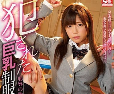 SSNI-296 巨乳制服少女羽咲美晴被巨根凌辱-sarga