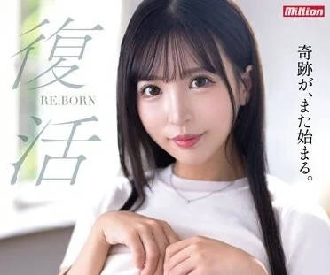 MKMP-534 奇蹟再次開始-小那海あや-sarga
