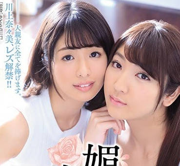 SSPD-146 住在隔壁的两个人妻强奸犯当然要同时照顾-sarga