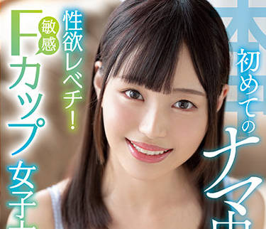 hmn-167 性欲勒索-唯奈みつき-sarga