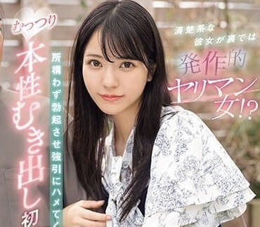 SONE-035 明明是个清秀的女孩-浅野こころ-sarga