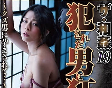 NSFS-280 被人渣弄怀孕的妻子-岬梓-sarga