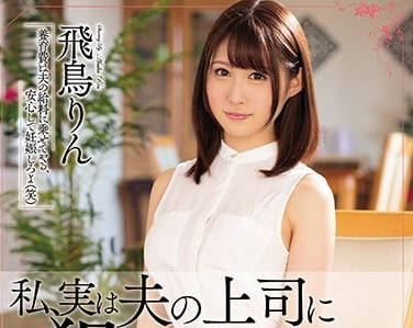 MEYD-486 其实我一直被老公的上司侵犯-sarga