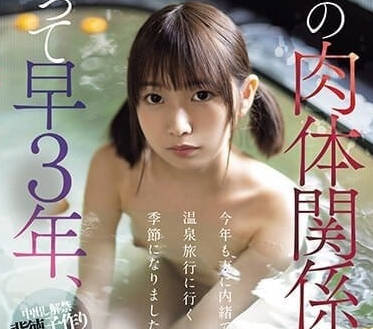 CAWD-608 跟女兒有肉體關係-松岡美櫻-sarga