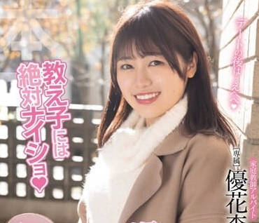 HMN-550 对我的学生来说绝对是一个秘密-sarga