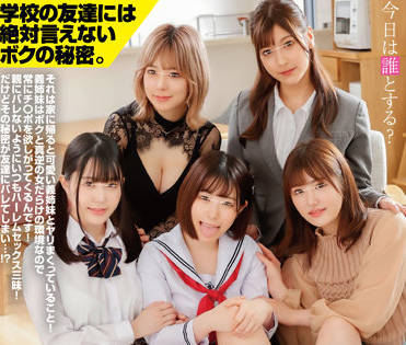 HUNTB-387 他们每天都在和我做爱-sarga